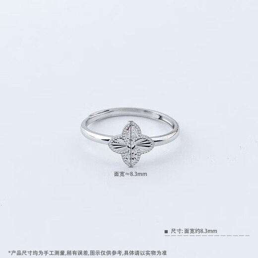 Laofu gold platinum CNC small lucky fish scale four-leaf clover ring four-leaf clover ring about 2.5g