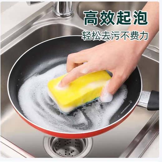 Double-layered steel ball rag, dishcloth, kitchen cleaning dishcloth, pot washing, easy cleaning, oil removal and stain removal, sponge wipes, 10 pieces