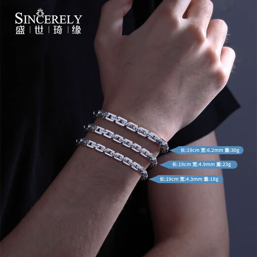 SHENGSHIQIYUAN pt950 platinum bracelet men's platinum bracelet men's genuine platinum carving craft thick style high-end sense 20 cm 18-19 g thick about 4.3mm