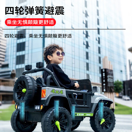 Dachang Lanyue children's electric car parent-child car can seat 2 people 1-3 years old four-wheel drive remote control toy car large high-end flame red + four-wheel drive + leather seat + swing + music + wear-resistant wheels + large battery Full-featured self-driving remote control off-road vehicle, birthday gift for boys and girls