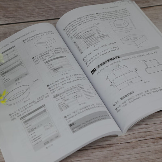 Xinhua echtes UG NX 12.0 Produktdesign Formgestaltung und CNC -Programmierung vom Anfänger zum Experten SN3810SN6629