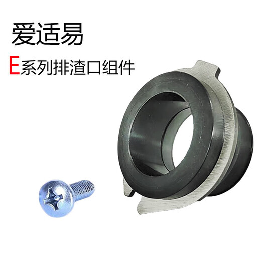 InSinkErator food kitchen waste disposer e12500 series three-way connector slag discharge