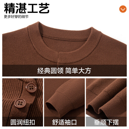 ROMON Men's Henry Collar Sweater 2025 Autumn and Winter New Classic Business Casual Solid Color Comfortable and Versatile Sweater for Men Dark Brown XL Recommended 135-150Jin Jin equals 0.5 kg