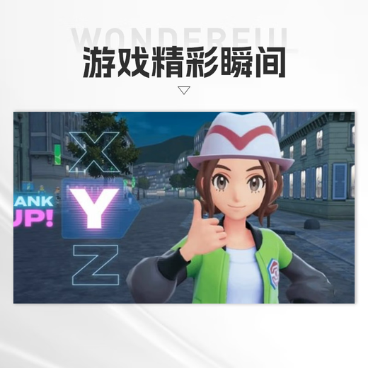 Nintendo (Nintendo) Pokémon Legends Z-A Pokémon ZA Switch2 game cartridge NS2 Hong Kong version Chinese