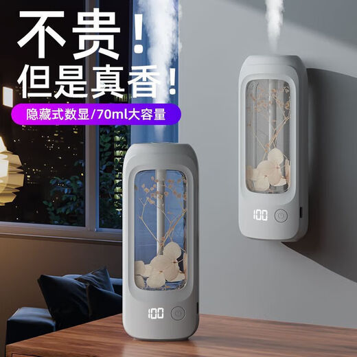 New aromatherapy machine, automatic fragrance machine, hotel home bathroom, toilet, long-lasting fragrance, fragrance machine, long-lasting deodorization, fast deodorization, air cleaner, deodorization artifact, Green Encounter essential oil 1 bottle (small essential oil refill)