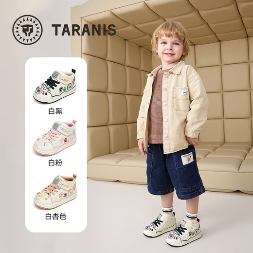 Terranis 211 toddler shoes for boys, autumn new children's shoes, non-slip soft sole functional shoes, girls' shoes, white/pink 24, inner length 15.5, suitable for feet 14.3~14.7