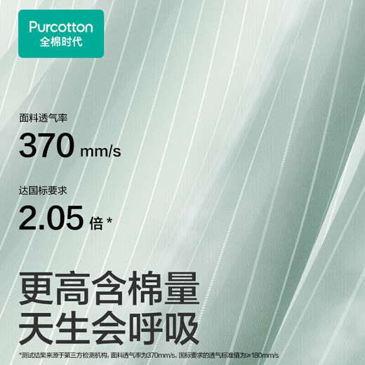 Cotton era underwear for men, 5A antibacterial and breathable, 95 cotton men's boxer briefs, high elasticity, no deformation, no sweating