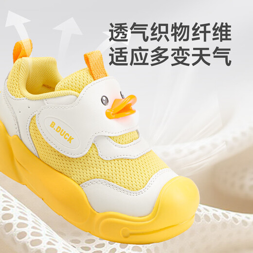 B.Duck Little Yellow Duck Children's Shoes Children's Toddler Shoes Boys and Girls Soft Sole Sports Shoes Baby Lightweight Running Shoes 6862 Huangmi 27