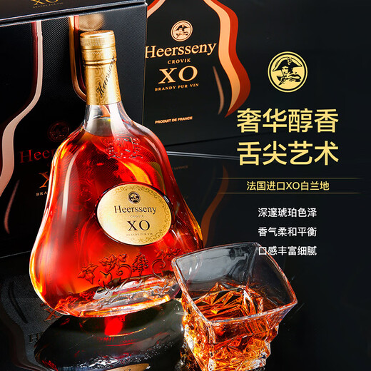 克洛维法国原装进口XO白兰地  拿破仑 高定纪念版  700mL 2瓶 克洛维  XO白兰地  拿破仑 高定纪念版 