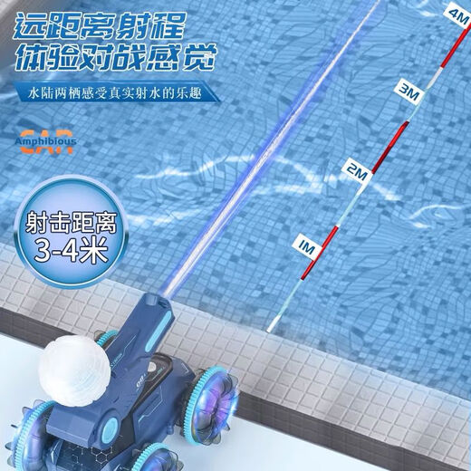 Shantou Lincun Children's Amphibious Remote Control Car Tank Boat Can Launch Water Spray Automatic Water Suction Gun Gesture Sensing Dual Control Handle + Watch Green Amphibious Deluxe Four-Power Battery Approximately 120 Minutes of Use