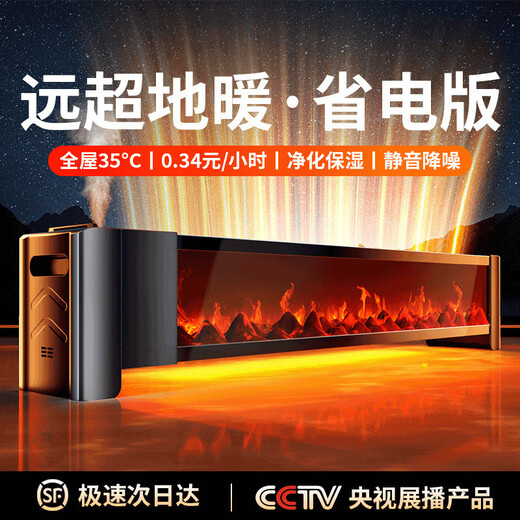 Xiaomi Guoba baseboard heater large area household heater graphene electricity-saving heater for large area heating in winter bedroom basic model baseboard-mechanical model flameless