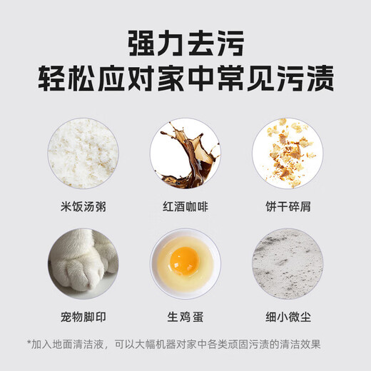 Chui Mi Floor Washing Machine Sweeping Robot Floor Special Cleaning Agent Cleaning Liquid Factory Direct Sales Efficient Decontamination Safety Harmless Antibacterial Fragrance Adaptation Chui Mi Full Series Chui Mi 1L Cleaning Liquid * 3 Bottles