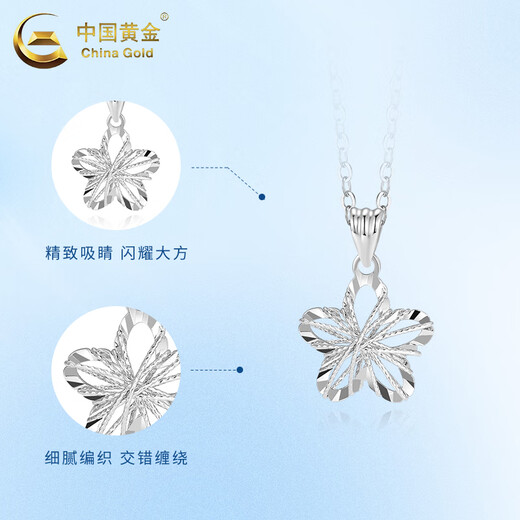 China Gold PT950 Platinum Peach Blossom Pendant for Women High-end Valentine's Day Birthday Gift for Girlfriend and Wife Platinum Peach Blossom Pendant About 0.9g Free Silver Chain