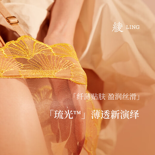 绫天生丝滑-新品「银杏」琉光™ 1D性感诱惑鹅黄色刺绣花边一体吊带袜秋女 Sand砂色 均码 「155cm~178cm」