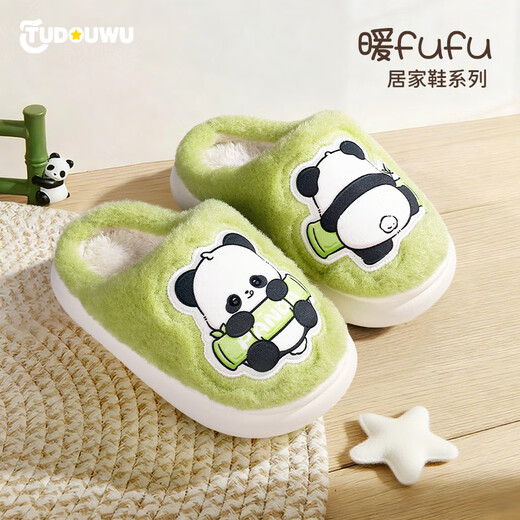 Tudouwu (TUDOUWU) children's cotton slippers for boys and girls in autumn and winter, home non-slip and warm, indoor baby parent-child new cartoon slippers, Panda 30, inner length 19cm, size 200 suitable for feet 18-18.5cm