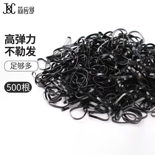 Jian Yingshu disposable high-elastic thickened headband 500 pieces, children and adults hair ties, small rubber bands to tie hair