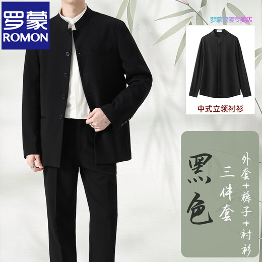 ROMON suit new Chinese style groom wedding engagement black high-end stand-up collar tunic suit suit jacket for men black jacket + pants + black stand-up collar shirt 5XL default size 1