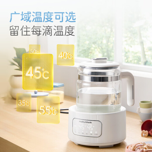 Morphyrichards all-glass health kettle household kettle electric kettle baby thermostatic kettle milk brewing machine multi-stage temperature control rapid cooling milk regulator 1.2 liters MR5602