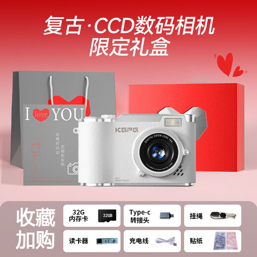 
KGPGccd digital camera flip screen camera Polaroid student party selfie travel birthday gift Valentine's Day gift for girlfriend entry-level camera gift box white