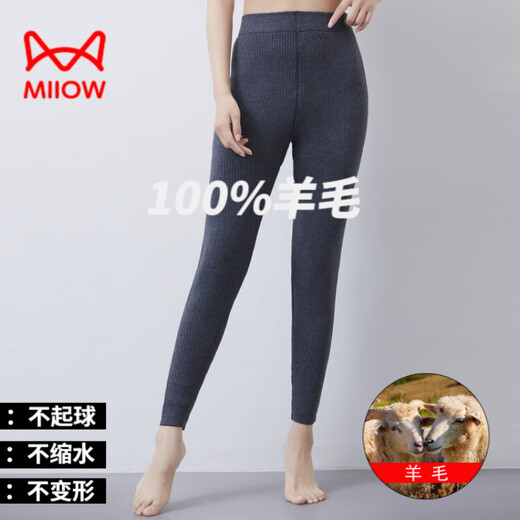 MiiOW Light Luxury Pure Wool Pants Men's Thickened Warm Pants Slim Fit Bottoming Wool Pants Wool Pants Women's Winter Gray Men's 2XL