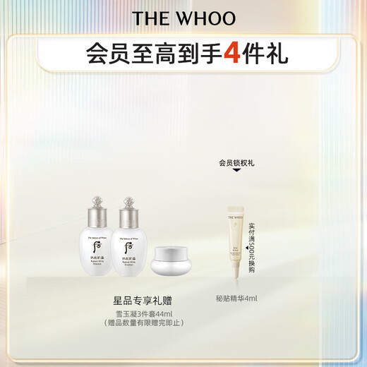 Whoo Gold Cushion Foundation #21 SPF50+/PA+++ Sun Protection Concealer Long-lasting Makeup Ready in stock