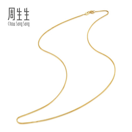 Chow Sang Sang Box Chain Necklace Plain Chain Clavicle Chain 18K Gold Versatile Women's Model 94226N Pricing 40cm