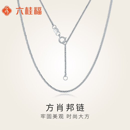 Liuguifu Jewelry PT950 platinum necklace Chopard chain platinum necklace for women PT0300020 3.6g