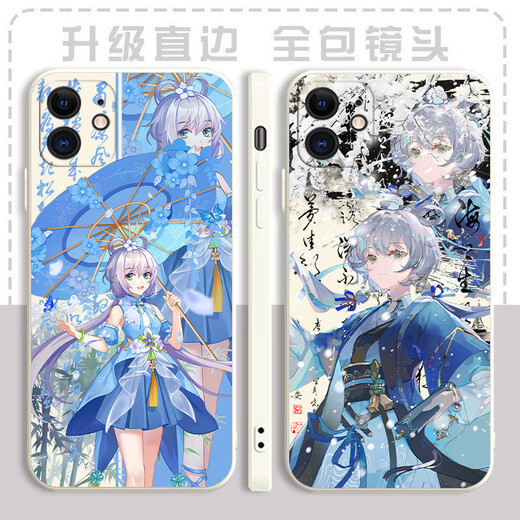 Ayubulo Tianyi Peripheraler Mobiltelefon Fall Virtual Sänger passt sich an Apple 15 Xiaomi Redmi Oppovivo Huawei Ehre Soft [Straight Border Gubai] Luotianyi D15826 Bestellnotizenmodellanpassung