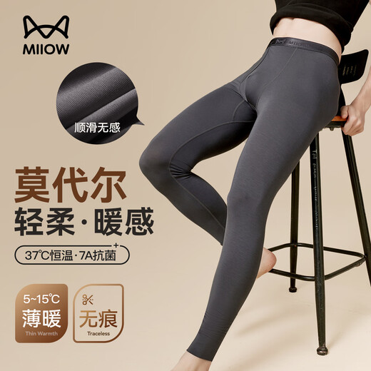 Catman Modal 7A Antibacterial Autumn Pants Men's Lightweight Warm Pants Autumn and Winter Boys' Large Size Loose Bottoming Pants