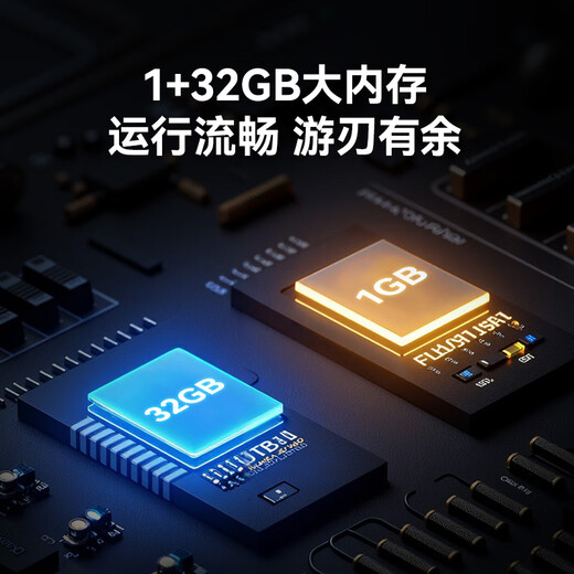 腾讯极光盒子7C 智能网络电视机顶盒4K高清电视盒子1+32G 全志H618无线双频wifi蓝牙语音遥控无线投屏AI大模型