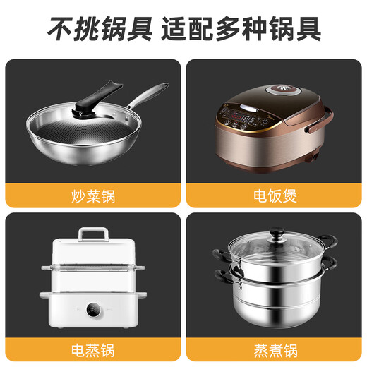 Newair food-grade 304 stainless steel three-compartment steaming plate rice cooker with compartments for baby food supplement one-pot steaming plate cage