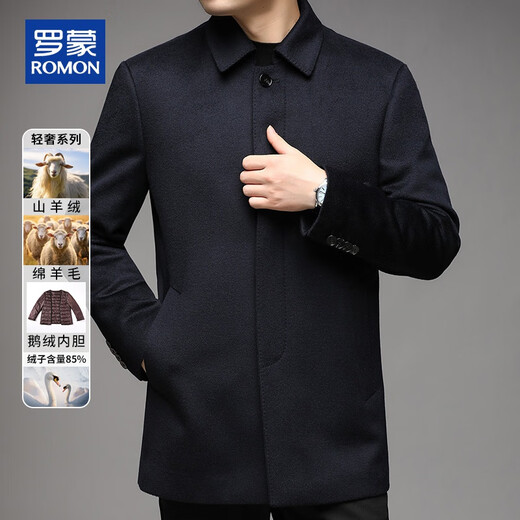 ROMON Cashmere Coat Jacket Men's Goose Down Lined Woolen Coat Men's Autumn and Winter Casual Mid-Length Windbreaker Jacket