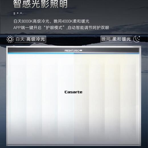 Casarte Languang Refrigerator 570 liters large capacity 594mm automatic ice making ultra-thin zero-embedded dual system French multi-door first-class energy-efficiency white refrigerator 570