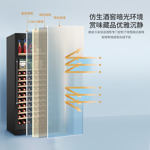 Vinocave wine cabinet constant temperature red wine cabinet air-cooled frost-free moisturizing wine Moutai wine tea cabinet refrigerated cabinet office multi-functional dual-temperature ice bar JC-158C