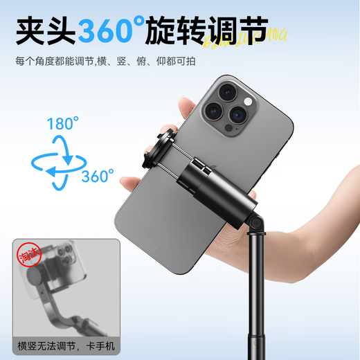 智国者【变焦丢丢杆】自拍三脚手机支架小巧便携式旅游神器360度旋转落地防抖三轴云台跟拍摄多功能一体