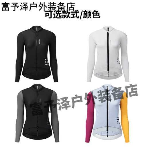 Mountain Bike Cycling Suit Women's Quick-Drying Breathable Cycling High-Elastic Long-Sleeve Cycling Suit Banlan - Black Long Sleeve XS