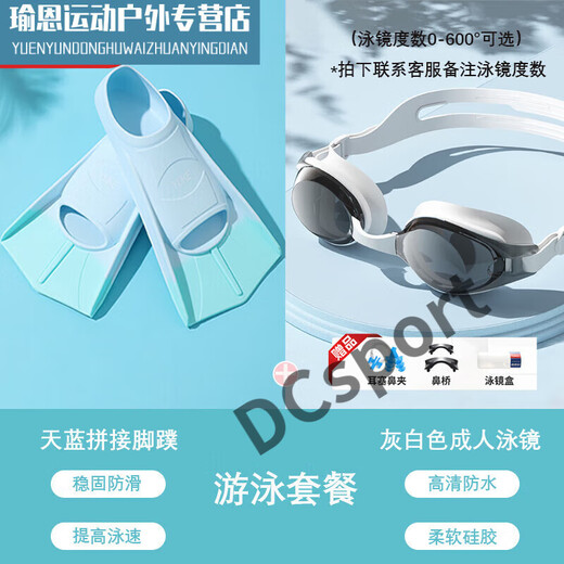 Ayub children's fins 6-12 years old swimming fins for men and women freestyle special children's short fins breaststroke diving training stitched pink with ear plugs nose clip and portable net bag L