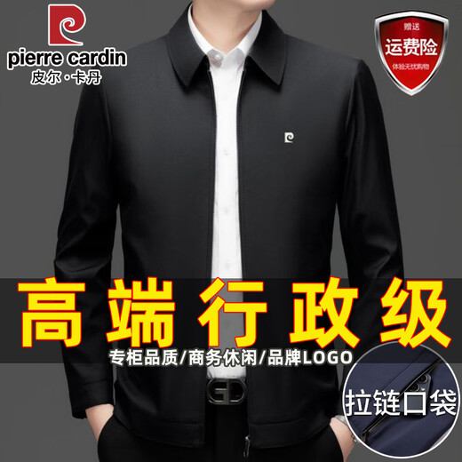 Pierre Cardin brand high-end executive jacket men's autumn and winter velvet thickened 2025 new men's dad jacket business casual navy blue high-quality executive grade XL /180