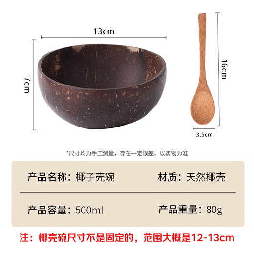 Badger yogurt bowl with spoon wooden dessert fruit salad home breakfast oatmeal natural coconut shell bowl