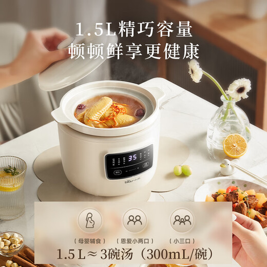 Bear electric stew pot, electric stew cup, soup pot, stew pot, baby food pot, porridge pot, porridge baby stew pot, health care tool for 1-3 people, porridge cooker DDG-H15Z6 1.5L