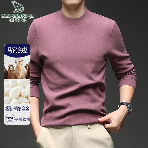 Cardan Road T-shirt men's long-sleeved autumn and winter basic warm inner top slim half turtleneck solid color camel velvet bottoming shirt