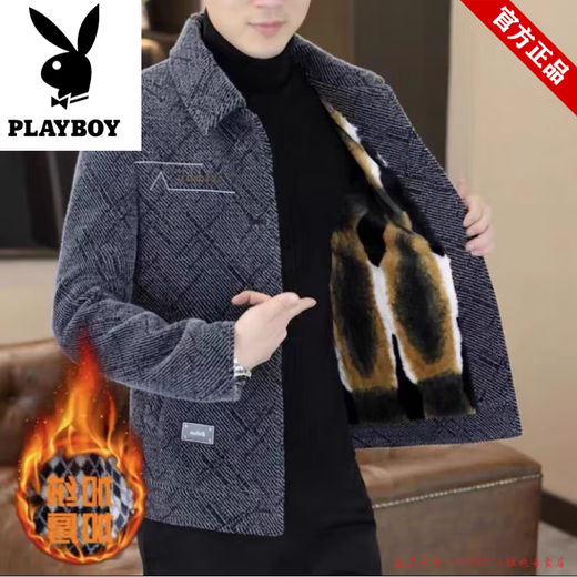 Playboy's new woolen coat men's winter coat warm velvet thickened slim casual lapel woolen jacket men's gray velvet XL recommended 125-145Jin Jin equals 0.5 kg