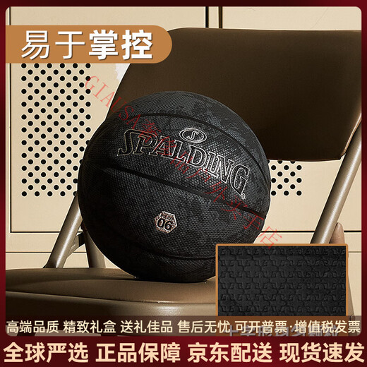 Standard-Pilotserie Standard Nr. 7 Hygroscopic PU Basketball Innen- und Outdoor-Universal Ball Round Uniform Granulat 77-867y Basketball Nr. 7 (Standard Ball)