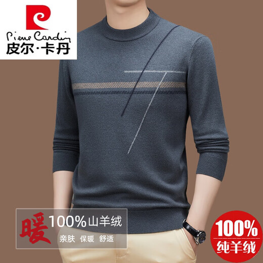 Pierre Cardin famous brand 100% pure cashmere sweater for men thickened autumn and winter men's cashmere sweater with base layer knitted green hair 23015 175/XL suitable for weight 135-155Jin Jin equals 0.5 kg