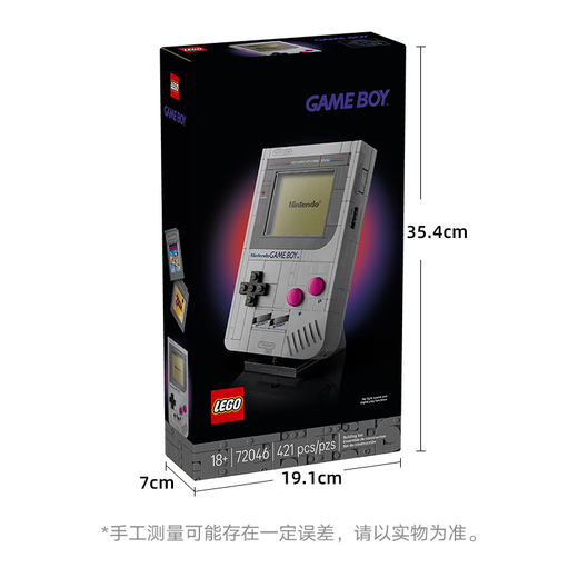 LEGO building blocks Mario 72046 Game Boy building blocks game console boys and girls children's toys birthday gift