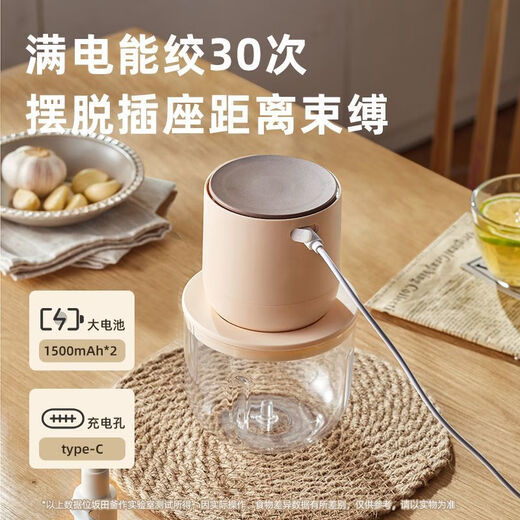 Sakata Kamasaku Wireless Meat Grinder Home Multifunctional Baby Food Supplementary Cooking Machine Garlic Blender Small Electric Thickened Glass Cup + Scraper