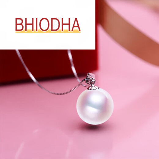 Bhiodha South Pearl Family North Sea South Pearl Pendant Gold Holder Seawater Pearl 520 Gift for Girlfriend 85-90mm Pearl Yellow 18k Gold Holder