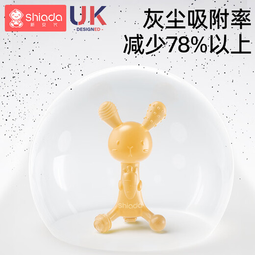 Xin'andai bunny teether baby teether baby teething stick baby teething period oral toy anti-eating hand artifact nano silver three-piece set peach pink rabbit + deer teether_(free molar stick+