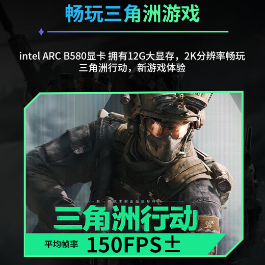 Maxxuan i5 13400F/RTX5070/5060TI/3050/B580/12400F/230F mini ITX desktop assembly computer host game live broadcast design DIY complete machine configuration six丨13400F丨ARC B580