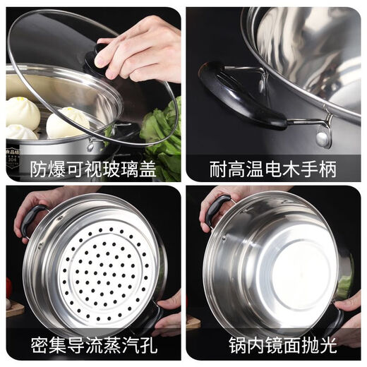 304 stainless steel pot thickened household soup pot milk pot porridge pot soup pot hot pot steamer promotion 304 extra thick with lid 26cm